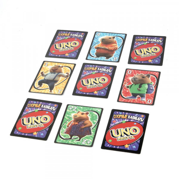 Карточная игра Озорные капибары. UNO минута