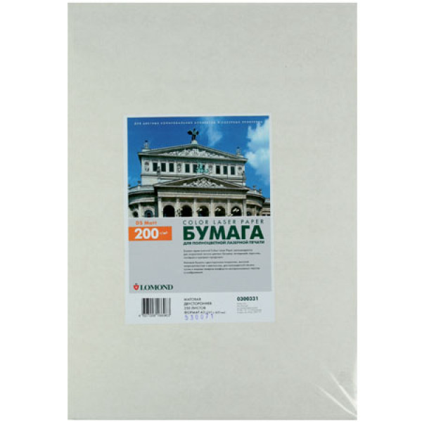 Бумага Lomond А3 Ultra CLC Paper, мат.двусторонняя 200г/м 250л. 0300331