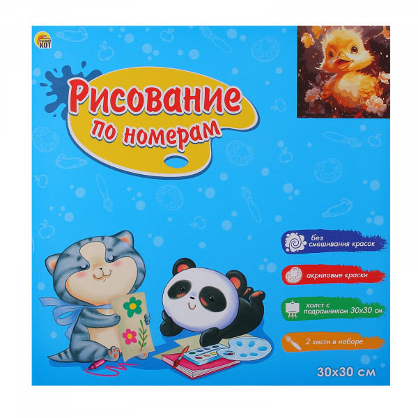 Холст с красками 30*30 по номерам. Утёнок в цветах 20цв.