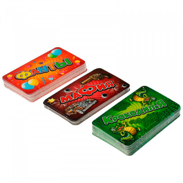 Карточная игра 3-в-1 Мафия, Фанты, Крокодилия, 80карт.