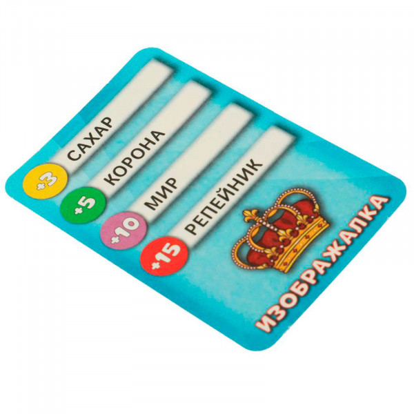Карточная игра 3-в-1 Мафия, Фанты, Крокодилия, 80карт.