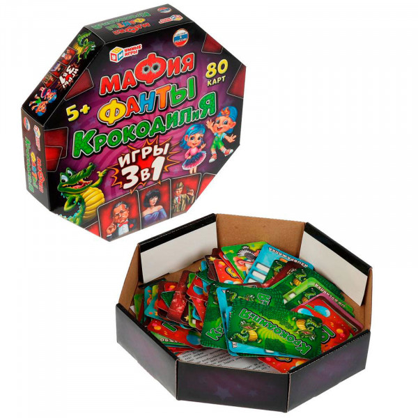 Карточная игра 3-в-1 Мафия, Фанты, Крокодилия, 80карт.