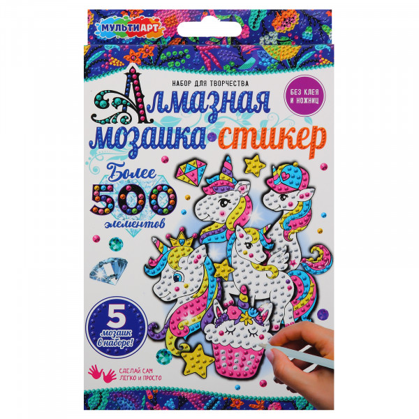 Алмазная мозайка-стикер Единороги
