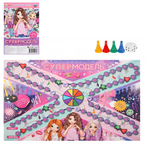 НИ ходилка Супермодель