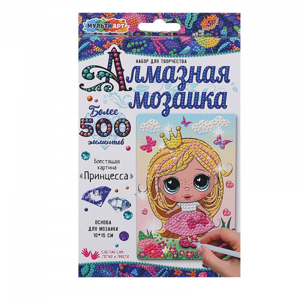 Алмазная мозаика 10*15см Принцесса
