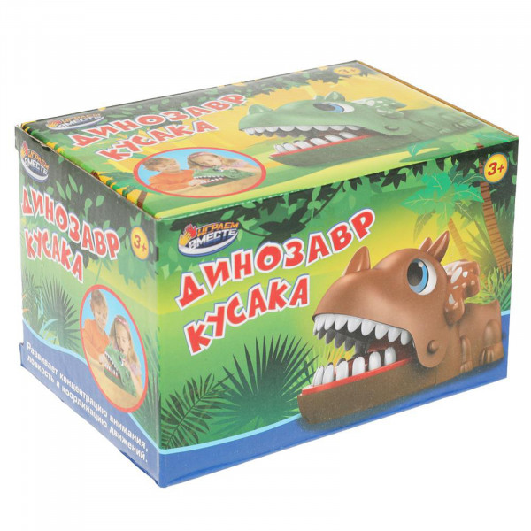 НИ Динозавр кусака