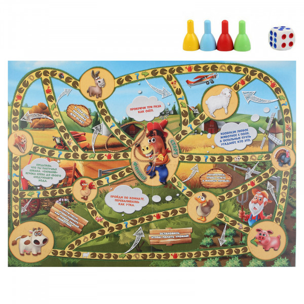 НИ ходилка Суперферма