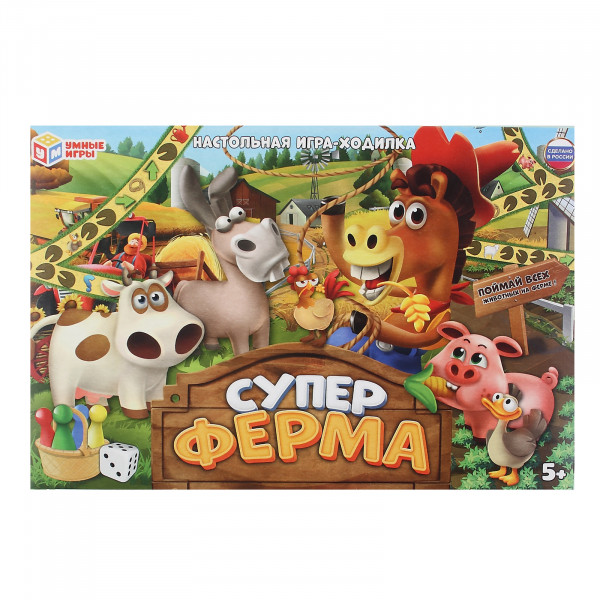 НИ ходилка Суперферма