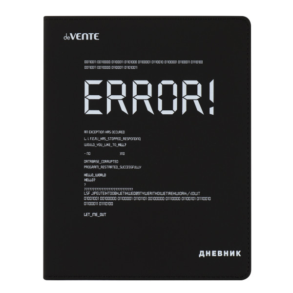 Дневник "deVente. ERROR!" универс блок, 48 л. гибкая обл. из искус.кожи