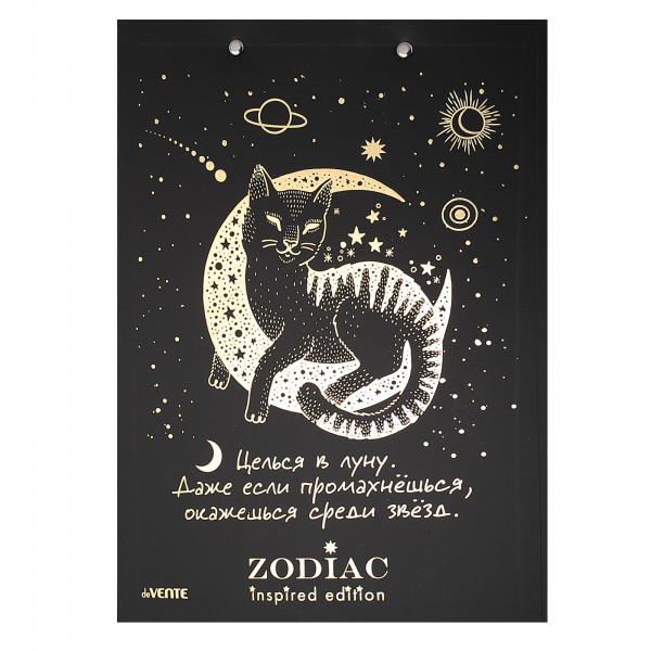 Клипборд "de VENTE Zodiac" А4, мат.ламин