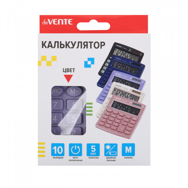 Калькулятор настольный 10-разр.deVENTE DD-3310Р  105х127х21 мм, сиреневый