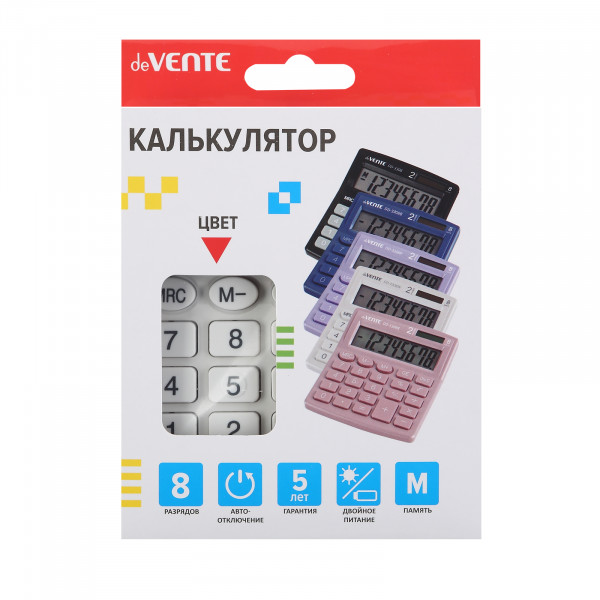 Калькулятор настольный 8-разр."deVENTE" DD-3308W  105х127х21 мм молочный