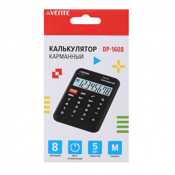 Калькулятор карманный "deVENTE" 8-разр.DP-1608  58х88х11 мм, черный