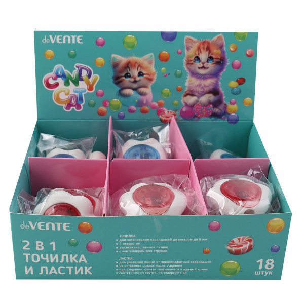 Точилка и ластик 2 в 1 "deVENTE. Candy Cat" 1 отверстие, с контейнером, ластик синтетич.