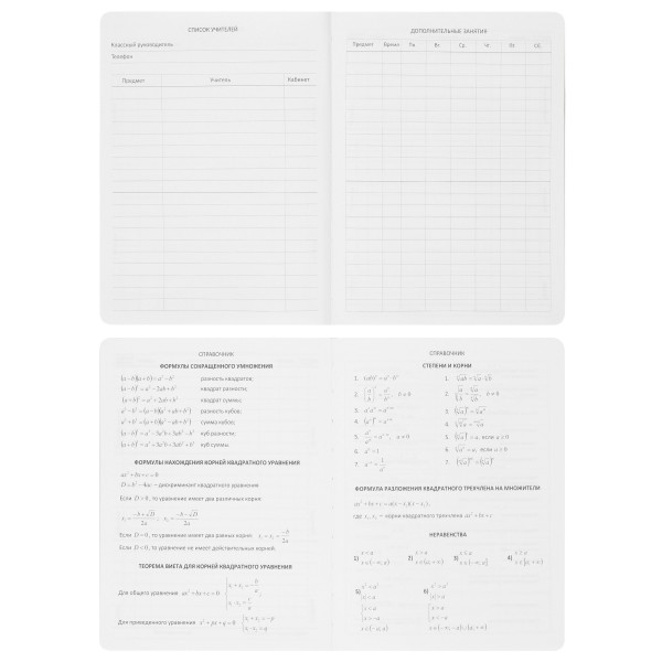Дневник "deVENTE. Minimalism" универсальный, 48 л, белая бумага