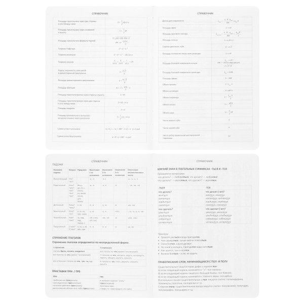 Дневник "deVENTE. Minimalism" универсальный, 48 л, белая бумага