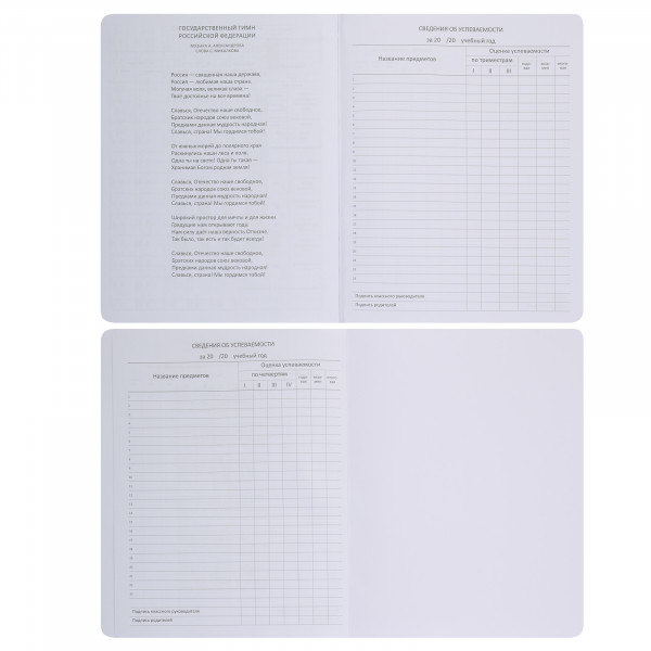 Дневник "deVente. Sport" универс блок, 48 л. гибкая обл. из искус.кожи