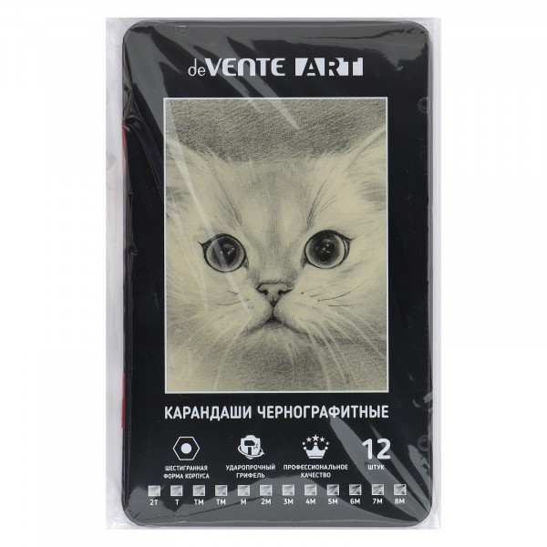 Набор карандашей ч/г "deVENTE. ART" 12 шт (2Т- 8М), в метал. коробке