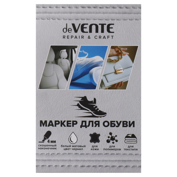 Маркер для обуви "deVENTE. Master" 4мм, белый матовый