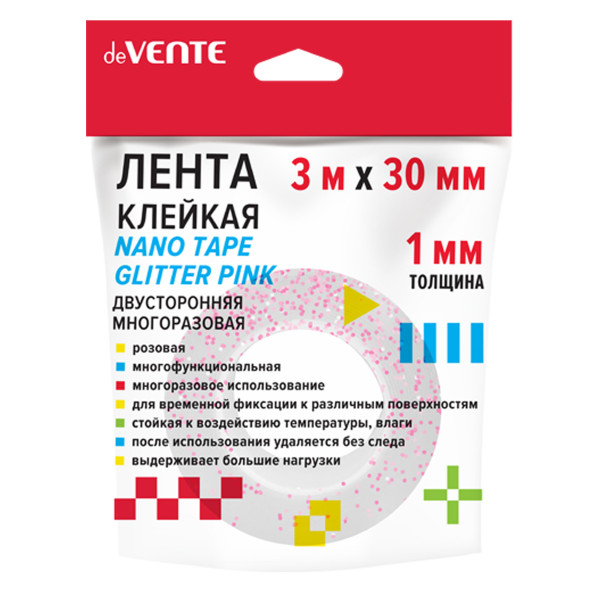 Клейкая лента двусторонняя "deVENTE.NANO TAPE GLITTER" розовая с блестками, многоразовая, 3м х 30мм