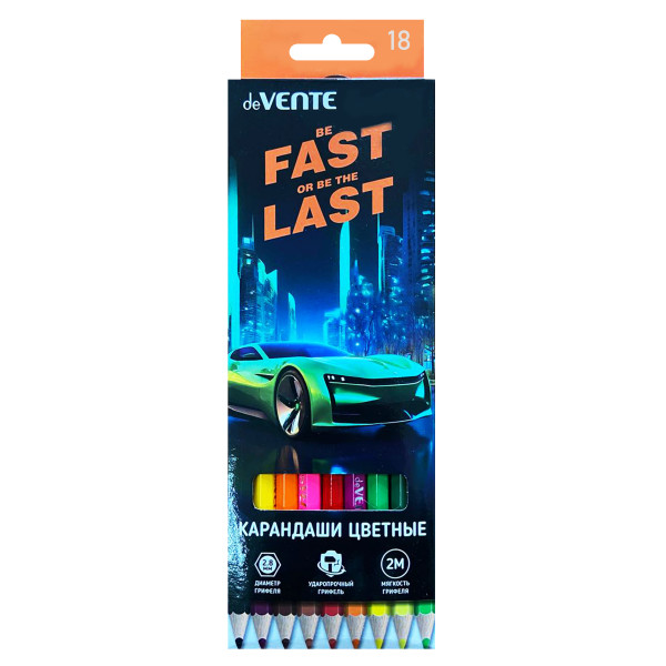 Карандаши 18 цв. "deVENTE. Fast Or Last", шестигранные