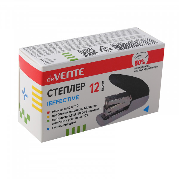 Степлер №10 "DeVente. iEFFECTIVE" 12 л. черный