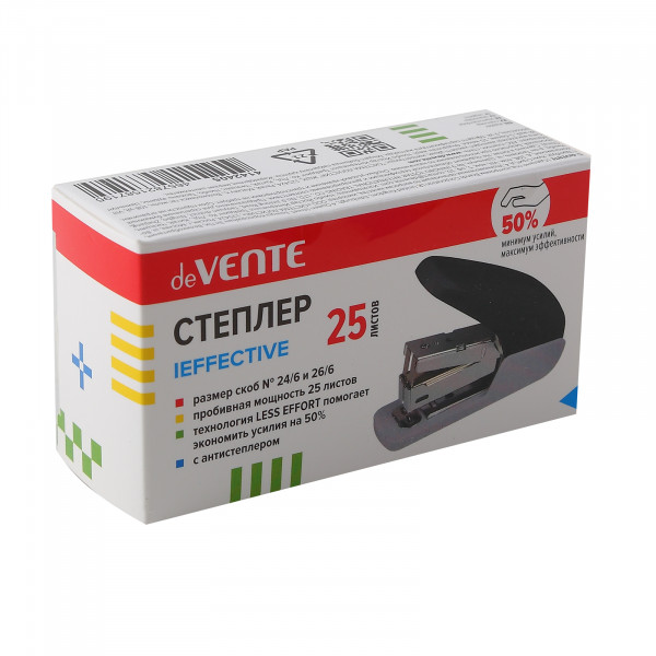 Степлер №24/6 "DeVente. iEFFECTIVE" 25 л. черный