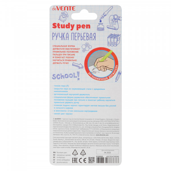 Ручка перьевая "deVente.School.StydyPen" перо тонкое F с 3 баллон. 0,8мл салатовый корп.синий цв.