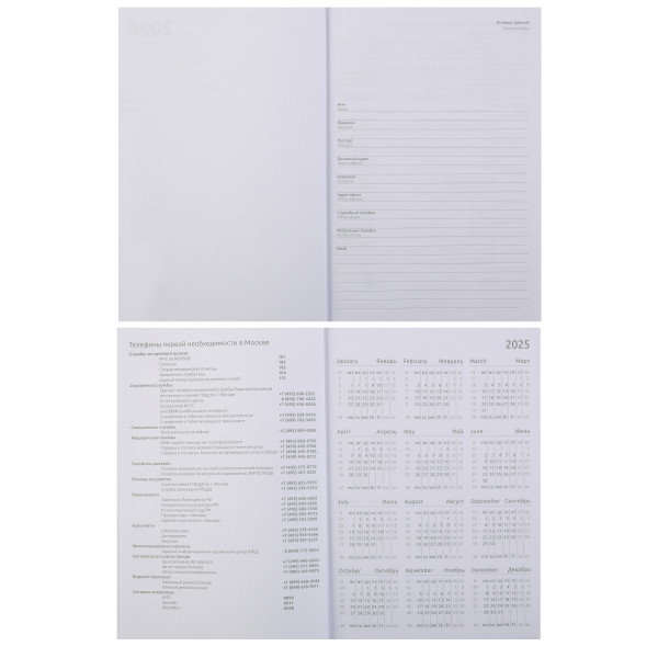 Ежедневник датир. 2026 "Attomex. Orion" А5 336стр, тв. обл. бумвинил темно-синий Ежедневник датир. 2026 "Attomex. Orion" А5 336стр, тв. обл. бумвинил темно-синий