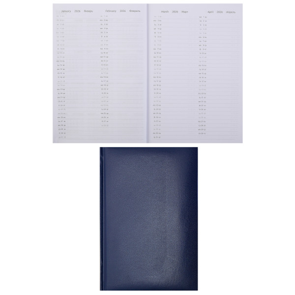 Ежедневник датир. 2026 "Attomex. Orion" А5 336стр, тв. обл. бумвинил темно-синий Ежедневник датир. 2026 "Attomex. Orion" А5 336стр, тв. обл. бумвинил темно-синий