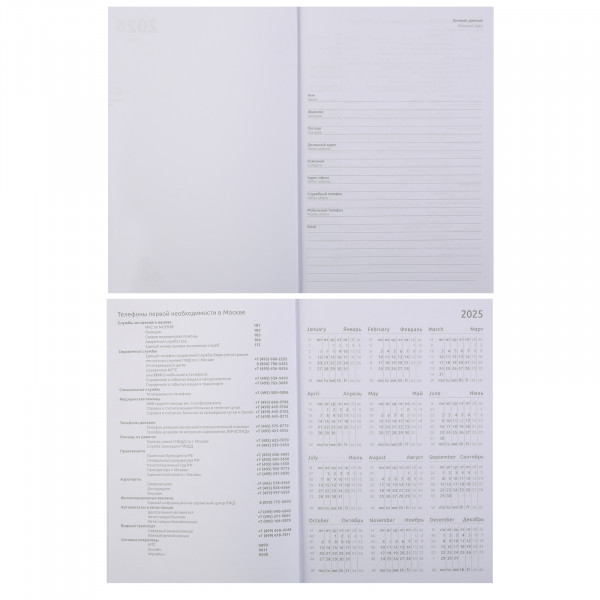 Ежедневник датир. 2026 "Attomex. Arkona" А5 336стр, тв. обл. бумвинил черный