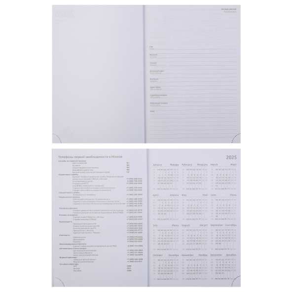 Ежедневник датир. 2026 "Attomex. Lancaster" А5 336стр, тв. обл. балакрон синий Ежедневник датир. 2026 "Attomex. Lancaster" А5 336стр, тв. обл. балакрон синий