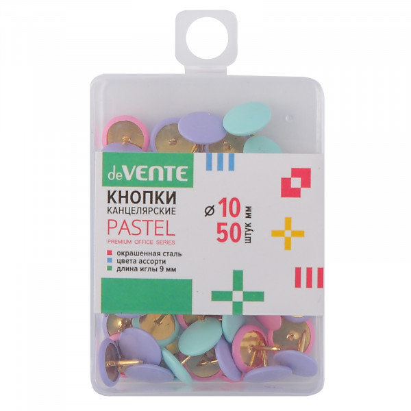 Кнопки канцелярские Pastel 10мм. "deVente" 50шт цветные