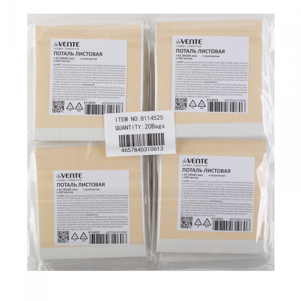 Поталь листовая A7 "deVENTE. HOBBY CREATIVE" 55г/м², 100 л. золотистая