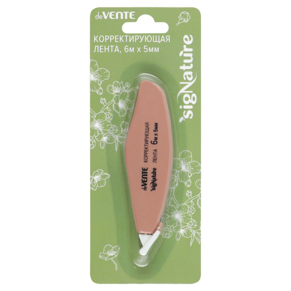 Корректируюшая лента "DeVente sigNATURE" 5мм*6м, оливковый, пудрово-розовый