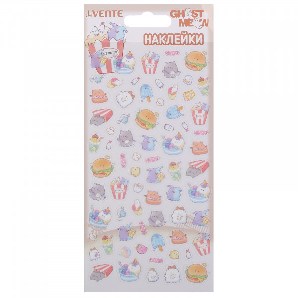 Наклейки ПЭТ "deVENTE. Ghost Meow. Yummy Party" 9*17.4 см.