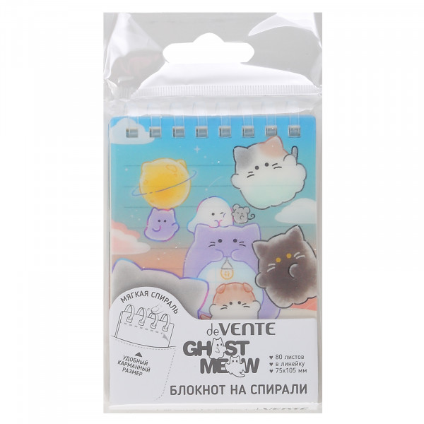 Блокнот 160стр. лин. "deVente. Ghost Meow" А7 (75*105мм) пласт. обл на пласт. спирали