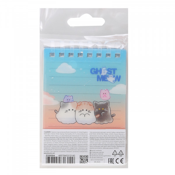 Блокнот 160стр. лин. "deVente. Ghost Meow" А7 (75*105мм) пласт. обл на пласт. спирали