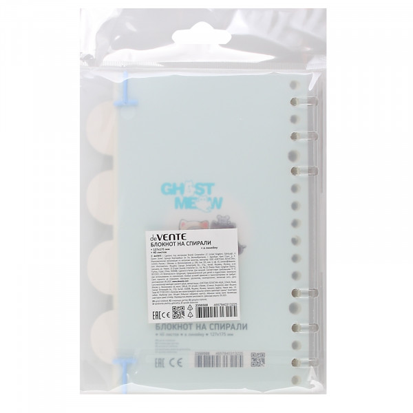 Блокнот 80стр. лин. "deVente. Ghost Meow" B6 (133*175мм) 4 карт. разделителя. 6 кольцах
