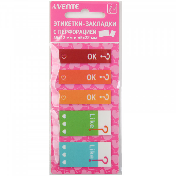 Набор самоклеящихся этикеток-закладок  пласт."deVENTE" 45*12 и 45*22мм 5*20л