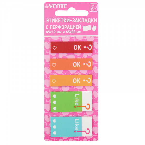 Набор самоклеящихся этикеток-закладок  пласт."deVENTE" 45*12 и 45*22мм 5*20л