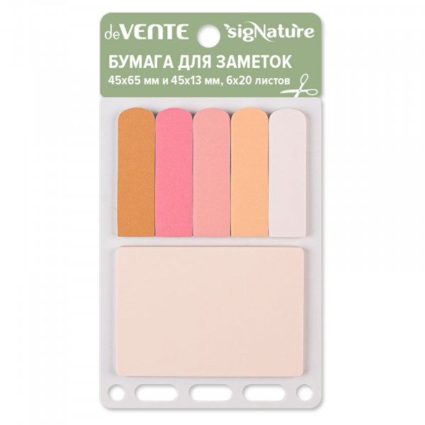 Набор клейкой бум. д/заметок "DeVente.sigNATURE" 45*65 и 45*13мм 6*20л. розовые