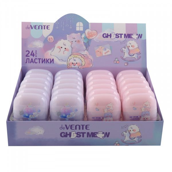 Ластик "deVente. Ghost Meow" 2 цв. с роликом для сбора крошек 50*47мм
