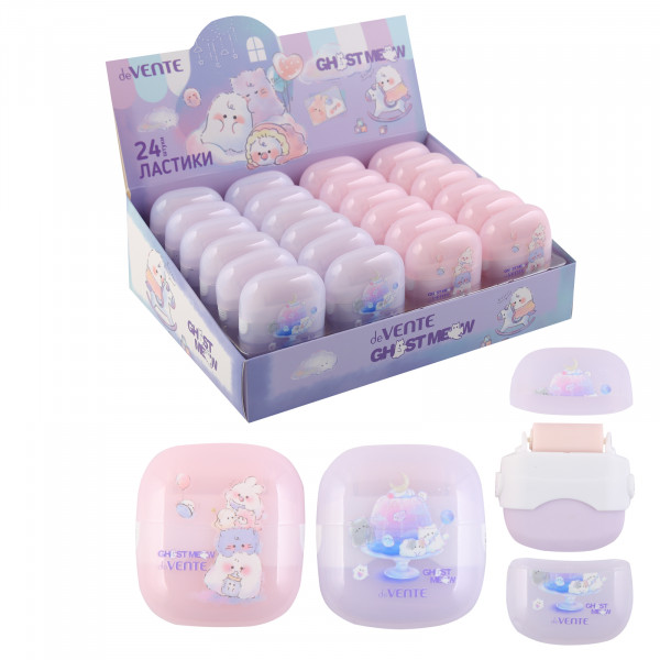 Ластик "deVente. Ghost Meow" 2 цв. с роликом для сбора крошек 50*47мм