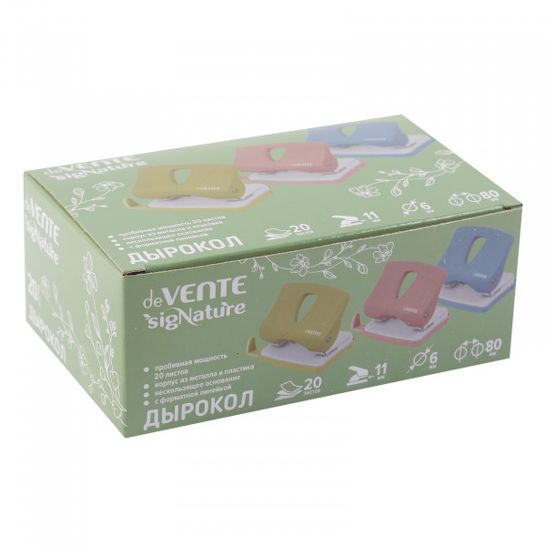 Дырокол "DeVente. sigNATURE" 20л. с линейкой оливковый