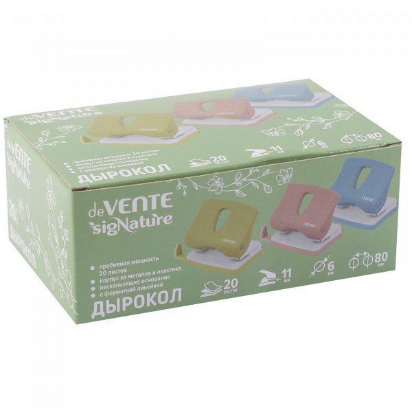 Дырокол "DeVente. sigNATURE" 20л. с линейкой, пудрово-розовый