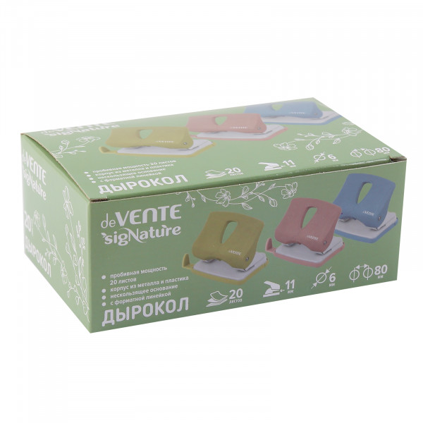 Дырокол "DeVente. sigNATURE" 20л. с линейкой, сумеречный синий