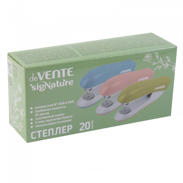 Степлер "deVENTE. sigNATURE" №24/6  20л, сумеречный синий