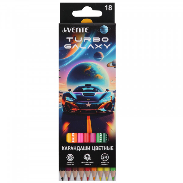 Карандаши 18цв. "deVENTE. Turbo Galaxy" 2М, шестигранные