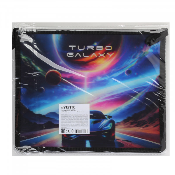 Папка для тетрадей 3D "deVENTE. Turbo Galaxy" A5, на молнии сверху, пластик
